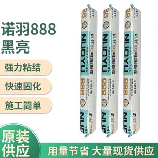 888中性硅酮结构胶强力外墙门窗专用玻璃胶耐候密封室外防水亮黑