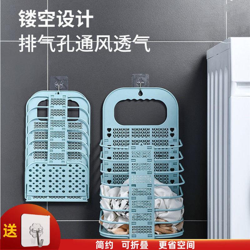 大号脏衣服收纳筐可折叠浴室脏衣篮卫生间放衣服神器家用壁挂衣篓