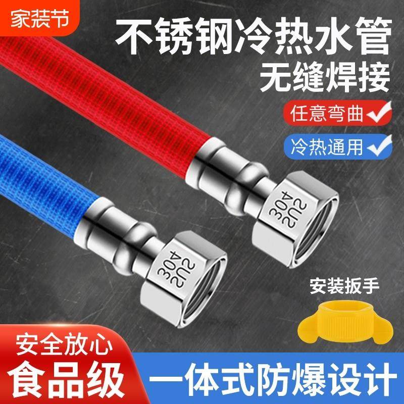 304不锈钢波纹管马桶水管金属防爆隔热4分燃气热水器冷热进水软管,家装主材,进水软管,淘宝优惠券,粉丝福利购,淘宝优惠卷