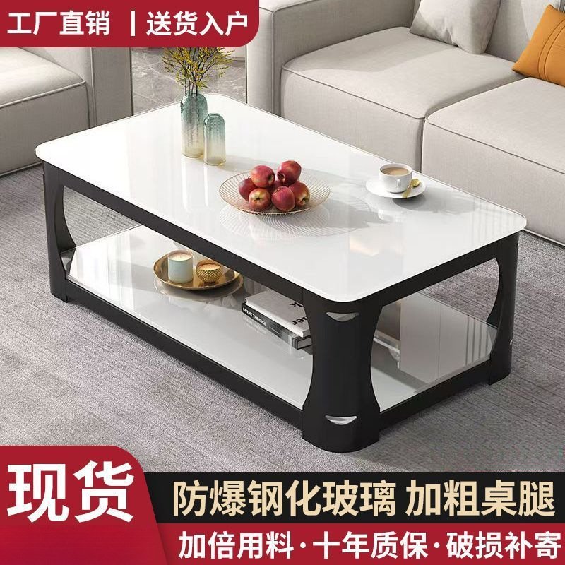 茶几家用客厅简约现代小户型双层钢化玻璃大理石长方形茶台茶桌厂