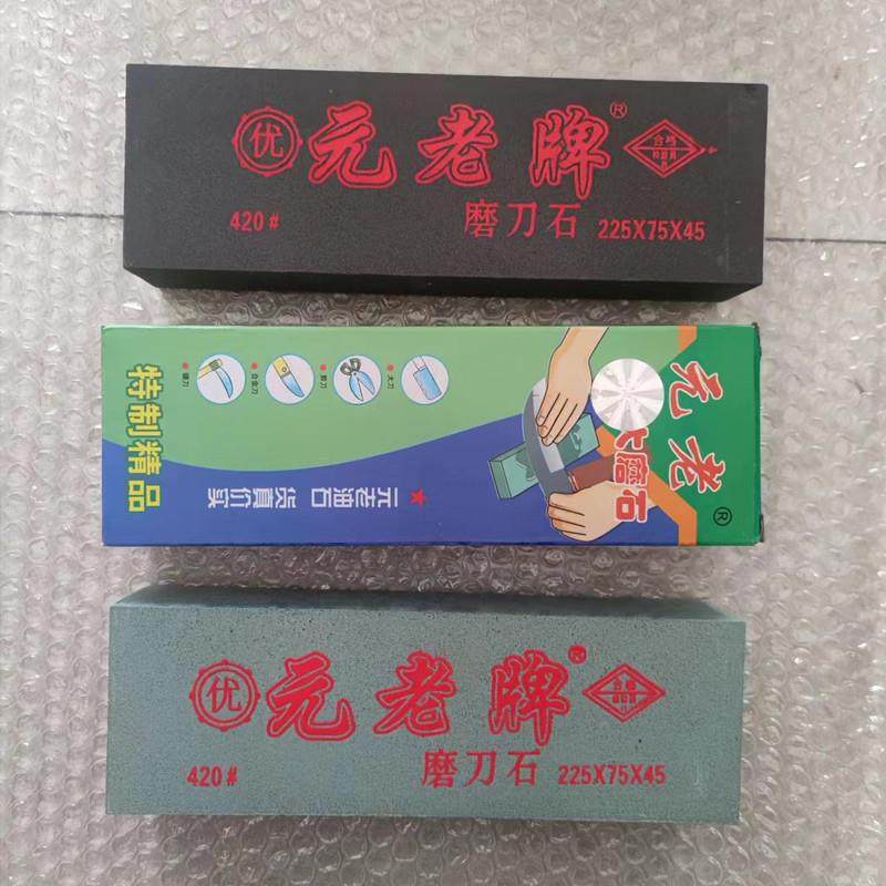 特大号磨刀石油石家用磨刀石420目 黑碳化硅油石 绿色磨刀石