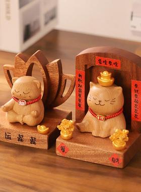 实木质招财猫摆件可爱创意毕业生日乔迁礼物玄关桌面家居装饰品