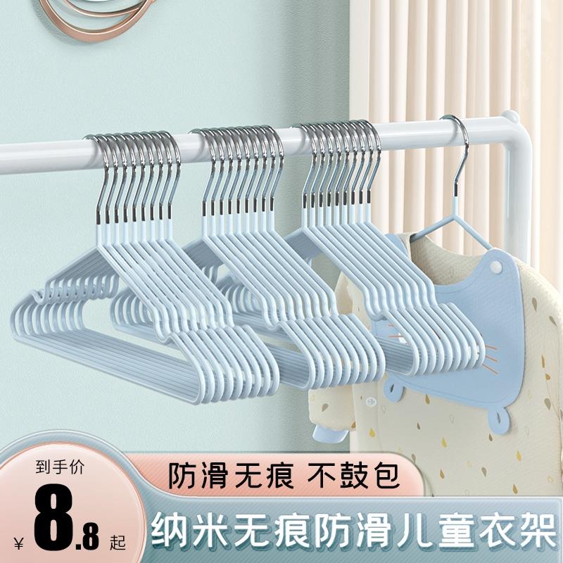挂衣衣架家用防滑阳台儿童婴儿无痕宝宝中童大童专用晾衣架新生儿