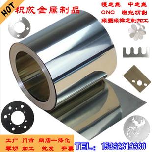 0.2 4PH弹簧片弹片0.1 0.3 0.5 1.0mm 631 0.8 630超硬不锈钢带17