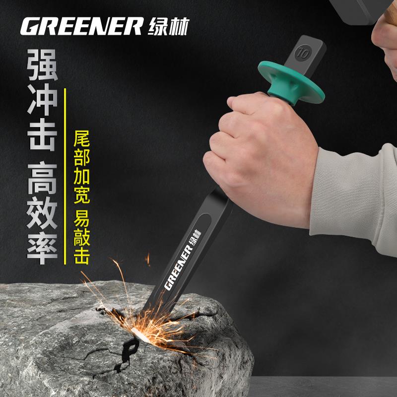 绿林石工凿扁铲工具钨钢錾子合金凿头混凝土水泥劈石器铬钒钢凿子