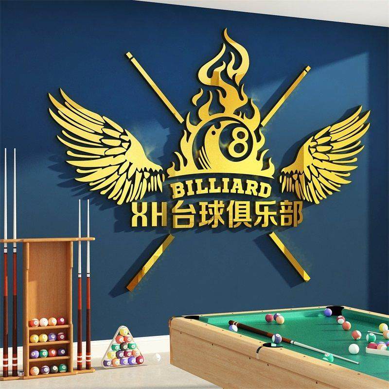 网红桌台球厅室墙面装饰修摆件用品大全文化贴纸壁挂画前吧台背景,家居饰品,软装墙贴,淘宝优惠券,粉丝福利购,淘宝优惠卷