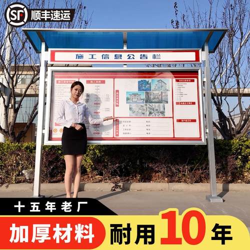 立式小区校园铝合金户外宣传栏公示栏液压开启公告栏室外告示栏