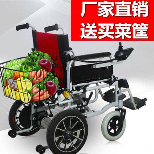 电动轮椅车残疾人老人折叠代步车轻便智能四轮全自动