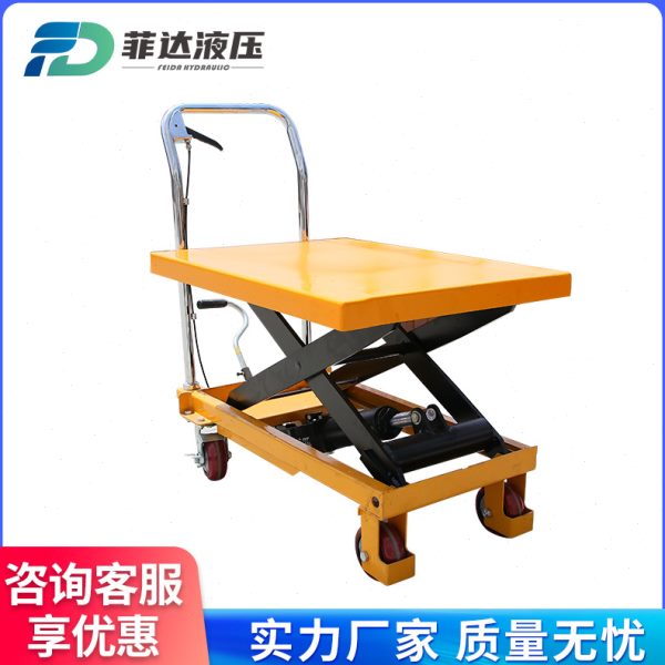 手动小平台 150kg300kg小型液压平台移动手推升降平台车模具车