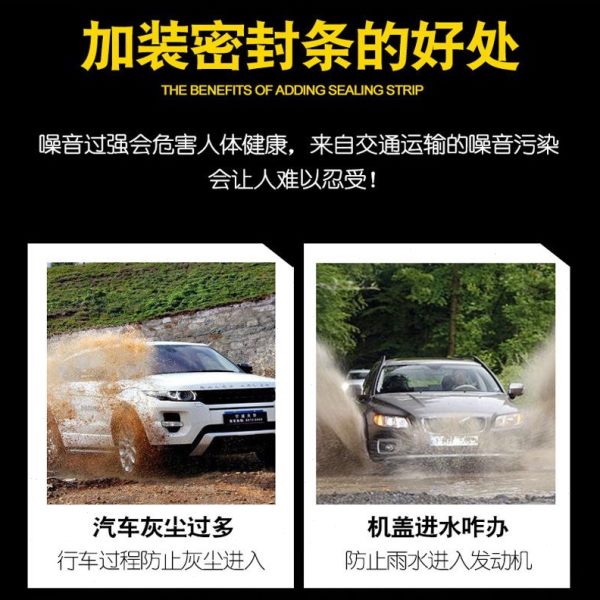 新老款沃尔沃XC60汽车专用改装全车门加装密封条隔音胶条防尘配件