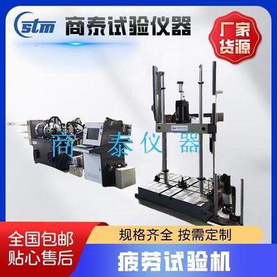 厂家直销DST1000系列电液伺服动静万能试验机动静力学性能试验机