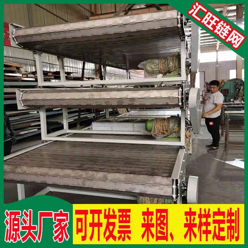 不锈钢食品链板输送机高温爬坡提升机果蔬清洗传动板链输送机