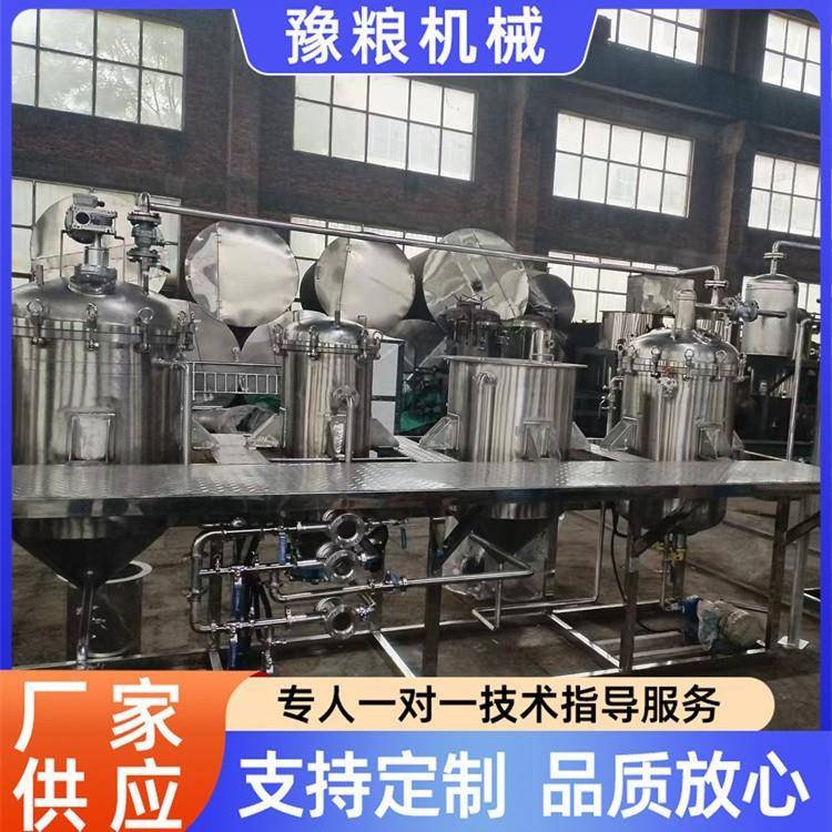 植物油食用油小型精炼设备动物油食用油精炼设备