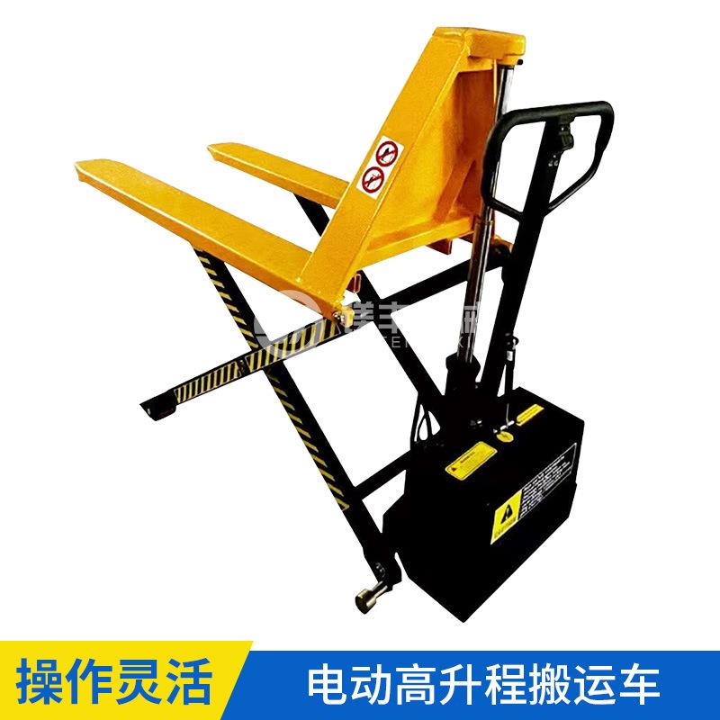电动高起升液压搬运车剪叉式高升程工位1T手动液压车托盘升高叉车