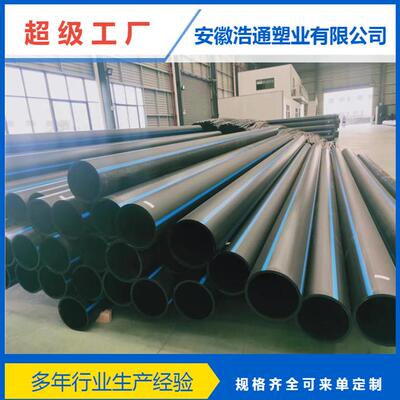 PE排水管给水管生产厂家直销HDPE实壁排水管PE给水管规格齐