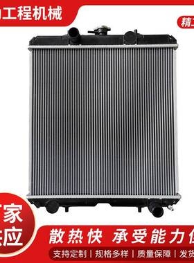 适用于Yanmar75发电机配件挖掘机散热器水箱