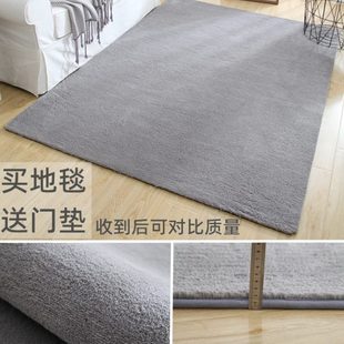 地毯卧室床边客厅地垫家用加厚儿童房间满铺大面积纯色高级茶几毯