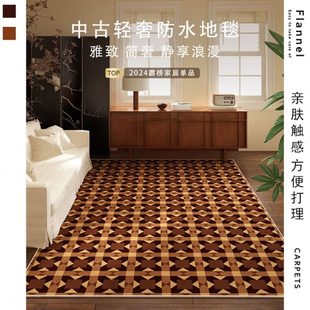 复古风客厅地毯中古轻奢高级感免洗可擦地垫防水防滑卧室地垫 法式