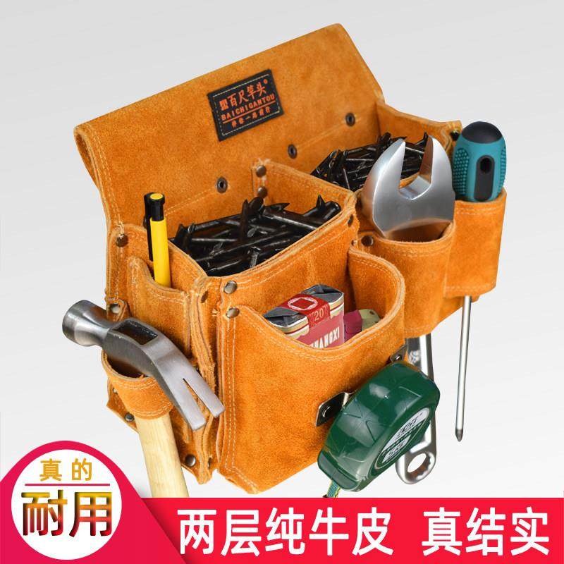 木工钉子腰兜钉兜牛皮木工专用钉包耐磨工具包男工地用多功能腰包,五金/工具,工具包,淘宝优惠券,粉丝福利购,淘宝优惠卷