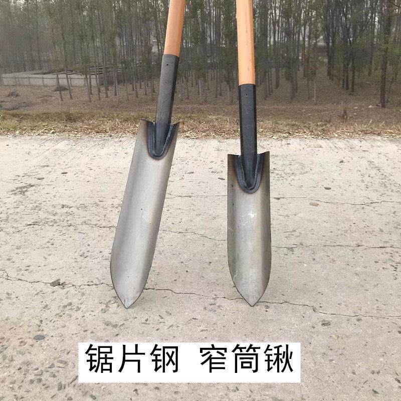 窄尖锹掏洞神器筒锹洛阳铲取土打洞挖土工具锯片钢铁锹挖泥小长锹,农机/农具/农膜,锹,淘宝优惠券,粉丝福利购,淘宝优惠卷