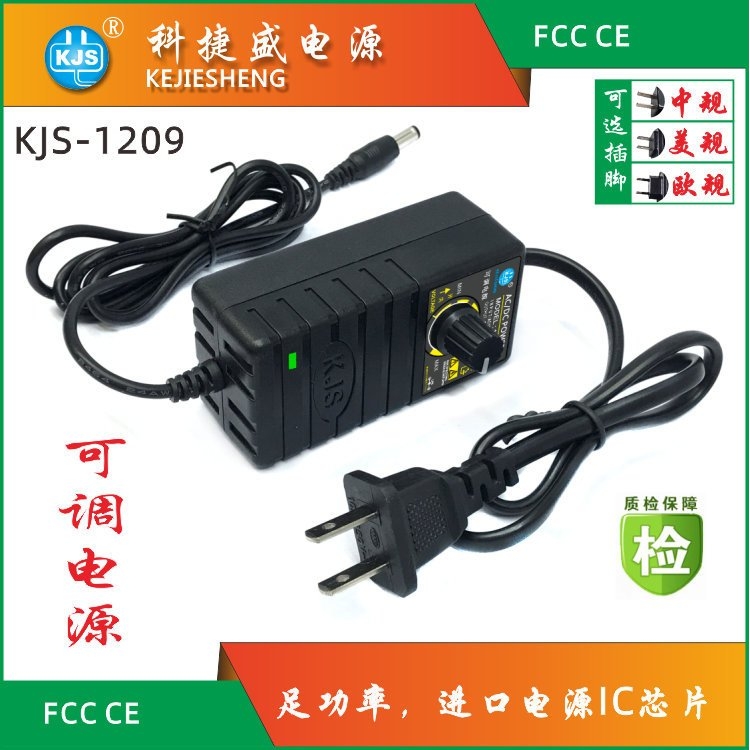 24v 1a电压可调发热丝切割机电源适配器充电器厂家