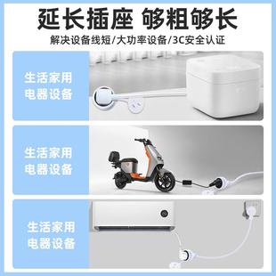 4平方三插三孔电源线空调热水器洗衣机16A插头延长线插排接线板铜