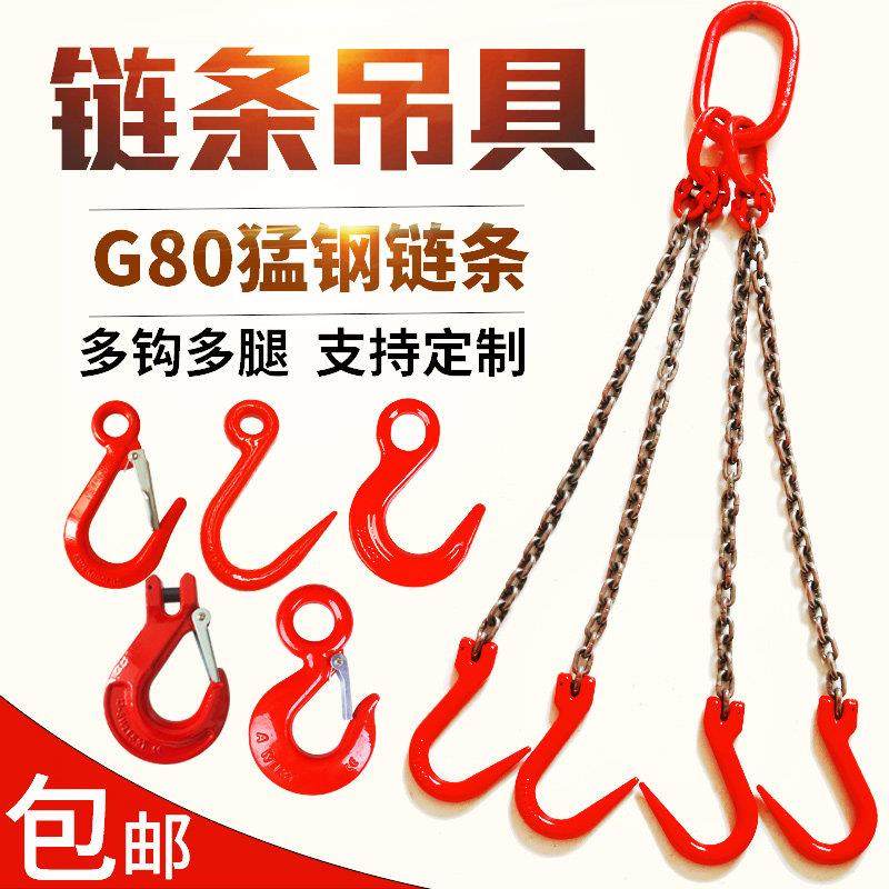 钢管钩吊炼起重吊具猛钢铁炼 炼 条吊索具吊环吊钩挂钩子行吊模具,五金/工具,其他起重工具,淘宝优惠券,粉丝福利购,淘宝优惠卷