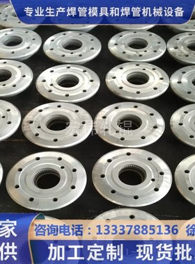 9Cr12Mo1V140Cr 42CrMo轧辊焊管冷弯机组模具轧辊冷轧辊轴套端盖