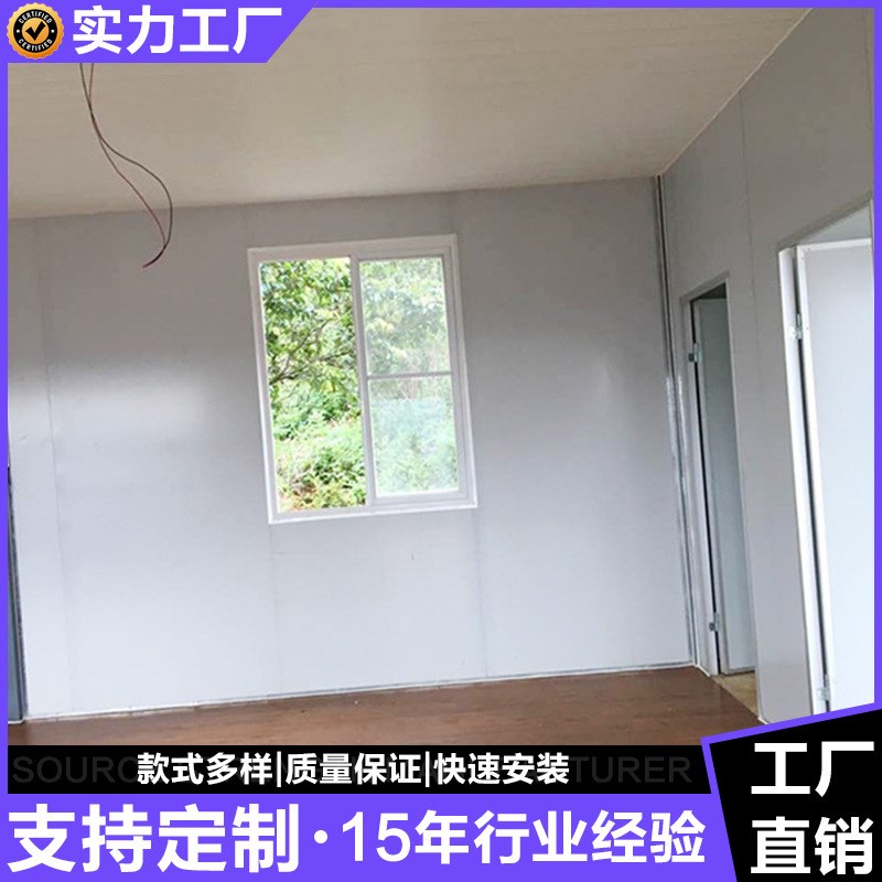 活动板房办公室移动板房全屋彩钢板房活动房钢构可移动