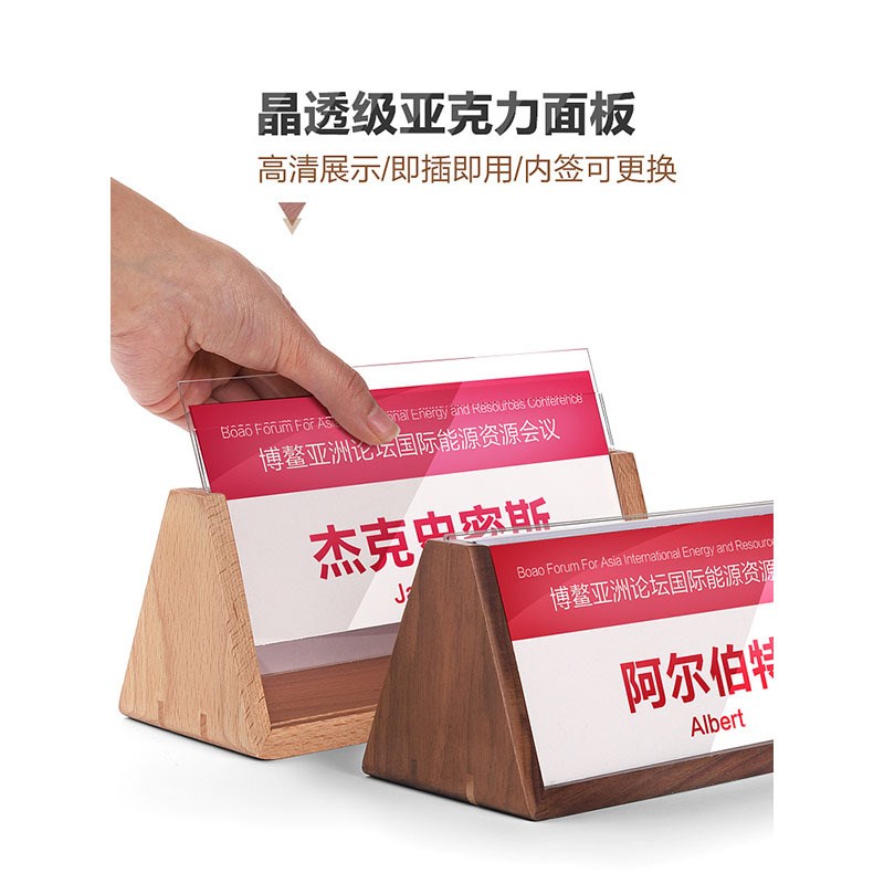 会议桌牌亚克力三角桌牌展示席位牌双面透明办公室职务工位牌席卡