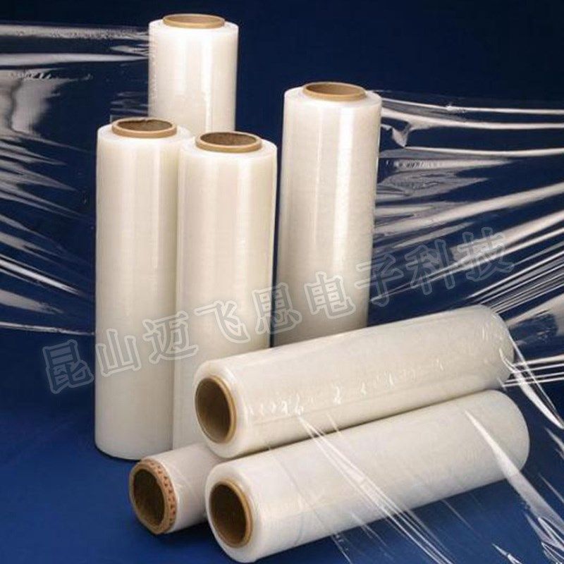 打包膜 pe缠绕膜工业保鲜膜自粘拉伸膜50cm包装搬家 缠绕膜工厂用