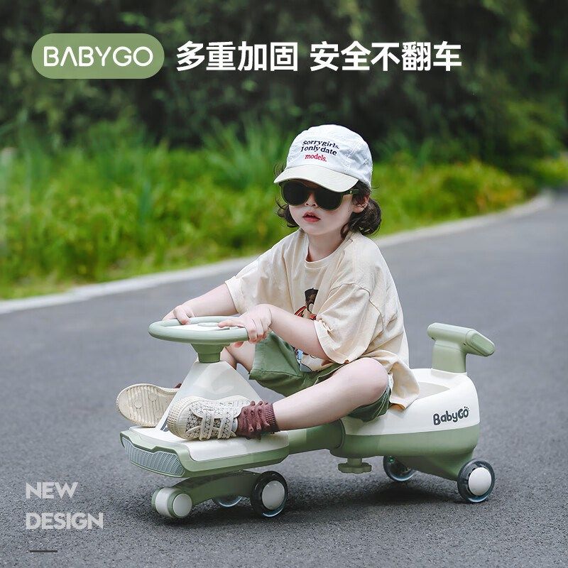 babygo扭扭车儿童防侧翻大人可坐遛娃1-3岁宝宝溜溜车星际妞妞车