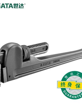 世达(SATA)70824工具铝合金管钳管子钳家用小水管扳手管丝12