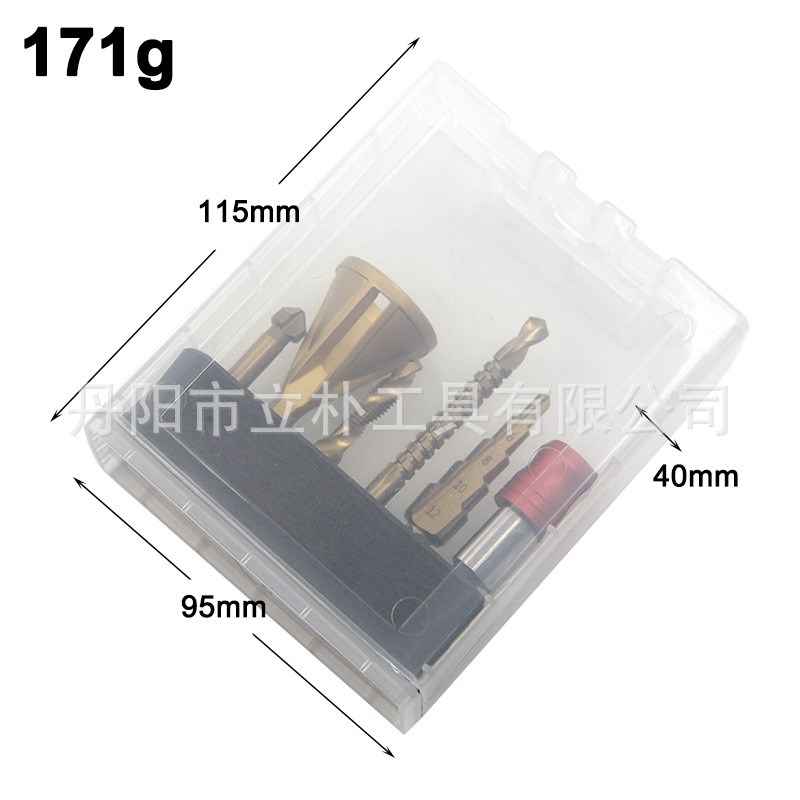 6pc透明塑盒装 钻孔倒角攻丝锯齿木工开孔宝塔钻快脱接杆组套