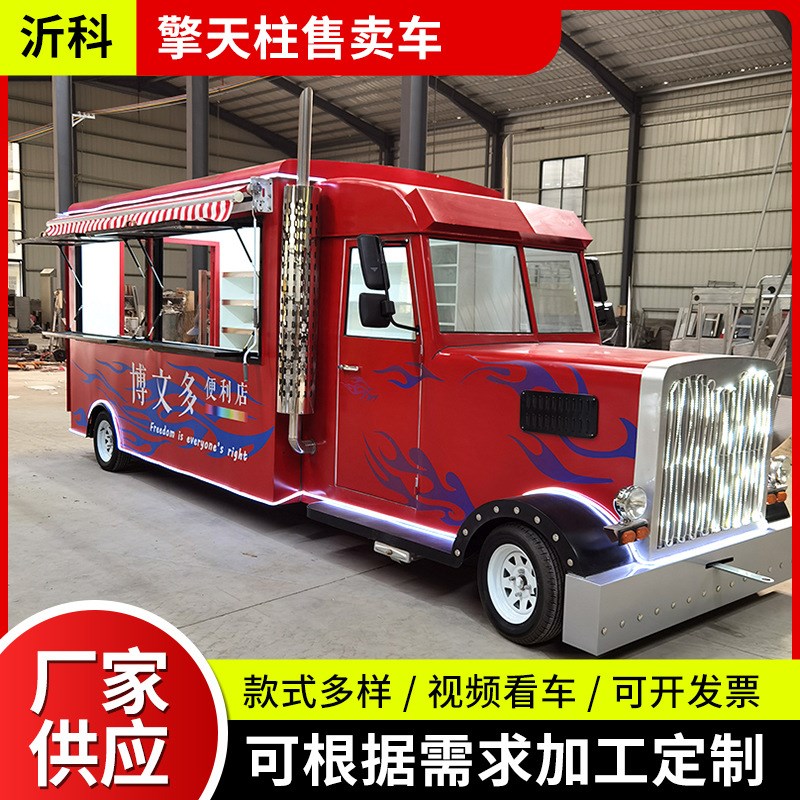 网红擎天柱售卖车模型景区商场铁艺车观光民宿售卖餐车复古车厂家