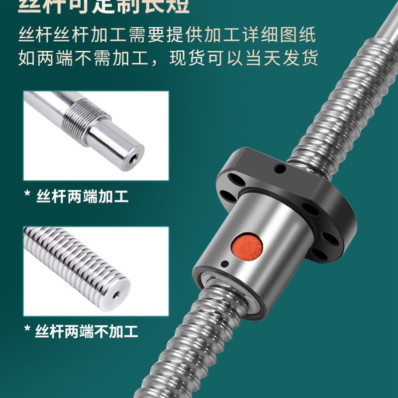 滚珠丝杆副丝杠螺母套装导轨1204 1605 2005 2505 3205 滑台模组