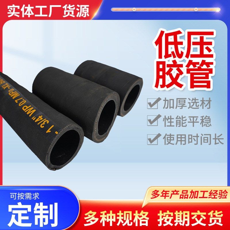 低压蒸汽胶管 夹布吸油管内钢丝编织蒸汽胶管厂家现货供胶管