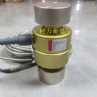 柯力高端地磅传感器ZSW系列,10T-60T可选,可使用在极寒极热场合