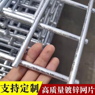 现货加粗电镀钢筋网镀锌铁丝网片电焊网建筑网片金属地暖铁网格片