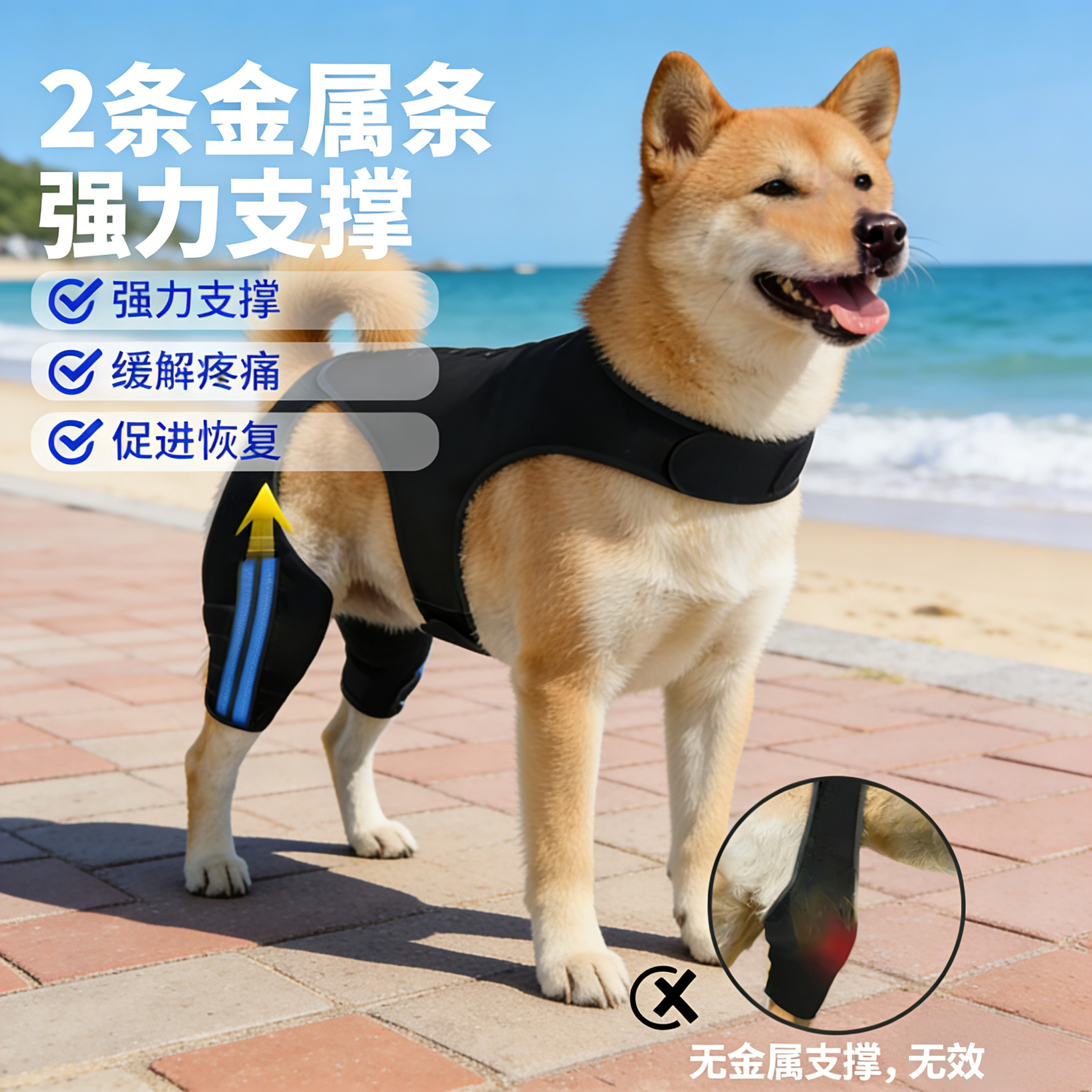 几宠狗狗护膝后腿稳定器缓解绞痛