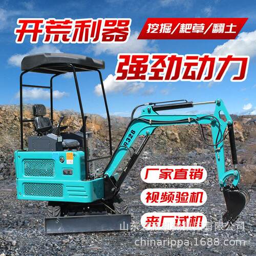 小型挖掘机农用迷你小挖机R28微型家用挖土机微挖地果园大棚开荒