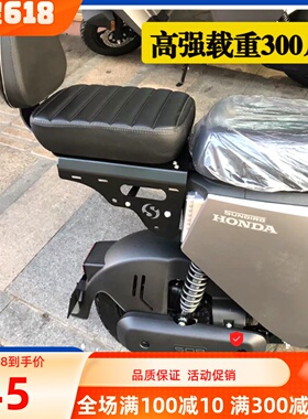 适用于新大洲本田S07S08 UBE加长后坐垫座加宽后座垫电动车改装配