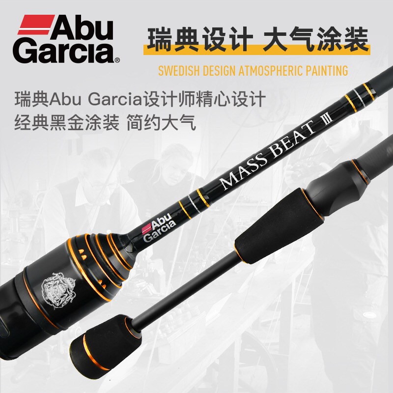 阿布20新款鳟人三代路亚竿套装微物路亚竿直柄枪柄翘嘴马口路亚竿