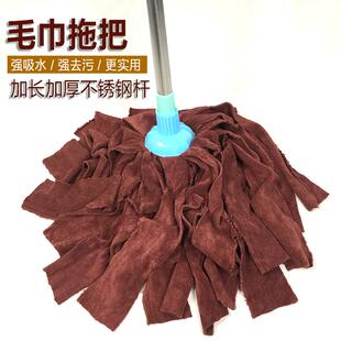 墩布托 毛巾条家用拖把干湿两用宿舍吸水拖把加大号一拖净耐用老式