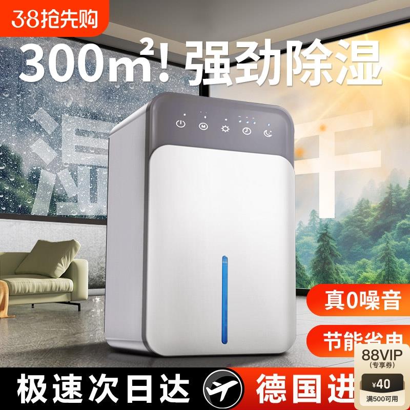 2025新款除湿机家用静音抽湿机卧室内干燥吸湿器除潮地下室回南天