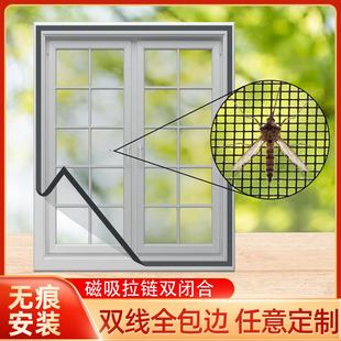 魔术贴自粘防蚊子沙窗防蚊窗简易沙网 防蚊纱窗家用纱窗纱网非帘装