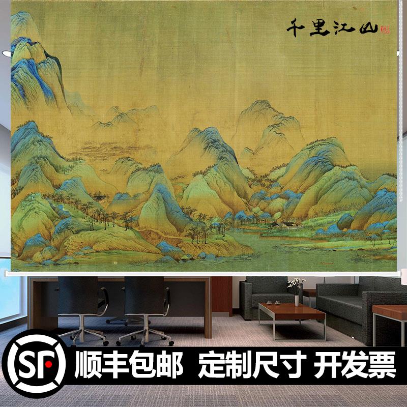 定制百叶窗办公室书房客厅免打孔中式风景画山水画遮光遮阳帘卷帘
