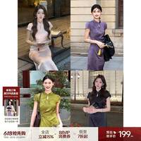 凌茜恣禾 清光'粉色新中式緞面連衣裙女夏小個(gè)子蝴蝶印花改