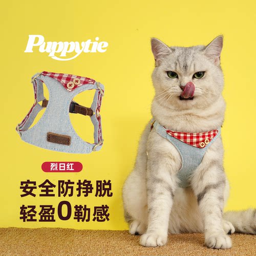 猫咪牵引绳牛仔遛猫绳