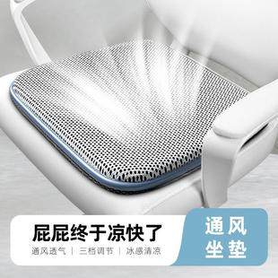 带风扇坐垫通风办公室制冷座椅透气usb空调降温汽车吹风凉垫 夏季